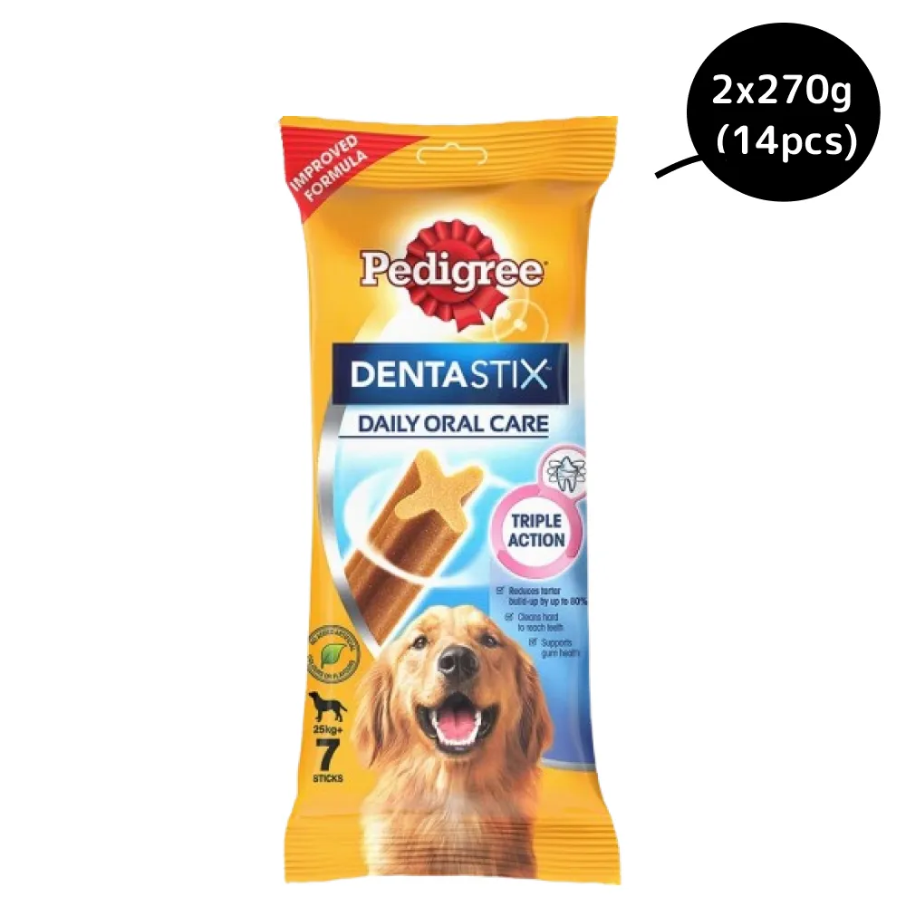 Pedigree Dentastix Oral Care for Adult (Large Breed of 25 kg ) Treats, Basil Teething Ring Chew Toy and Pet Vogue Bouncy Rubber Ball for Dogs Combo